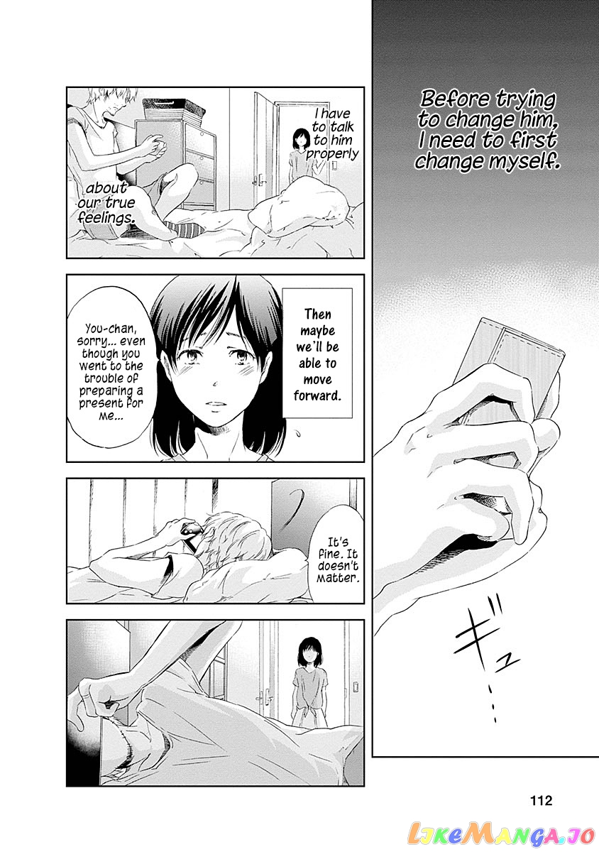 Anata Ga Shitekurenakute Mo chapter 5 - page 17