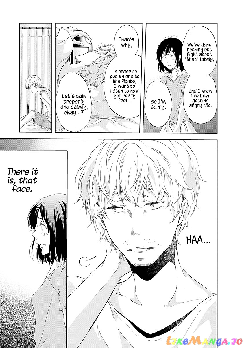Anata Ga Shitekurenakute Mo chapter 5 - page 18