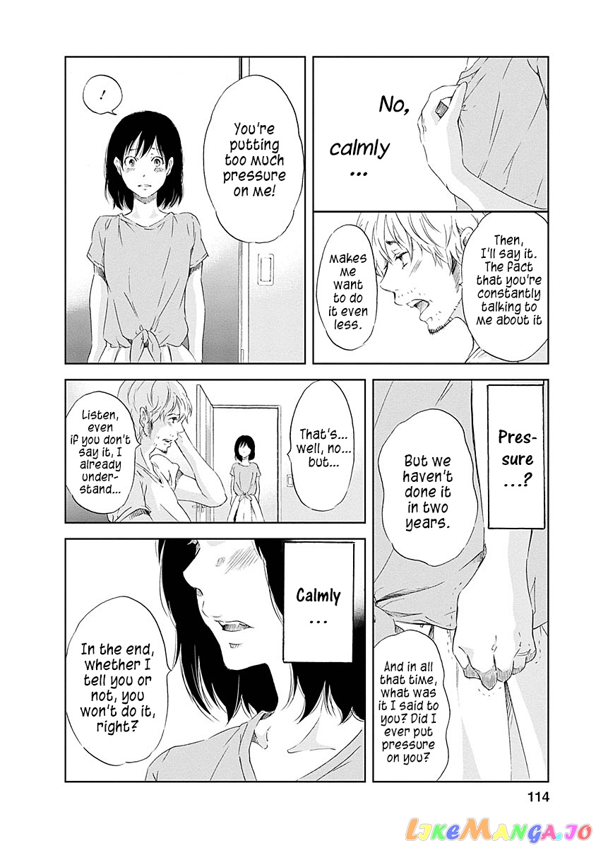 Anata Ga Shitekurenakute Mo chapter 5 - page 19