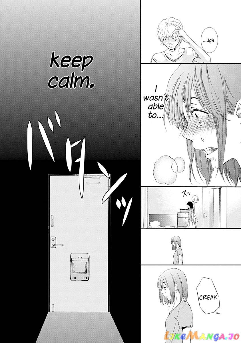 Anata Ga Shitekurenakute Mo chapter 5 - page 21