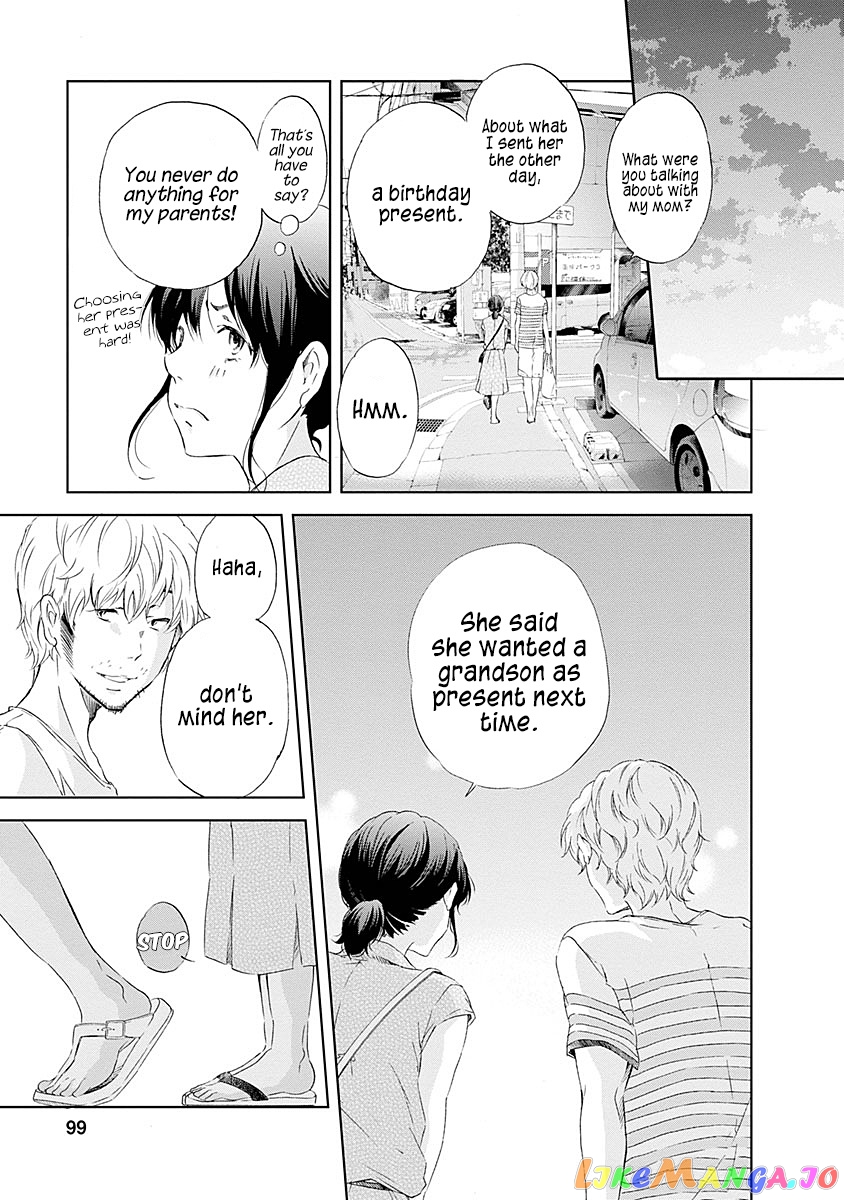 Anata Ga Shitekurenakute Mo chapter 5 - page 4