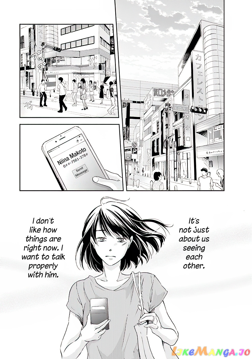Anata Ga Shitekurenakute Mo chapter 9 - page 10