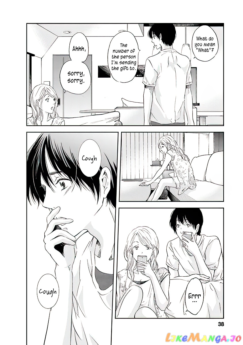 Anata Ga Shitekurenakute Mo chapter 9 - page 17