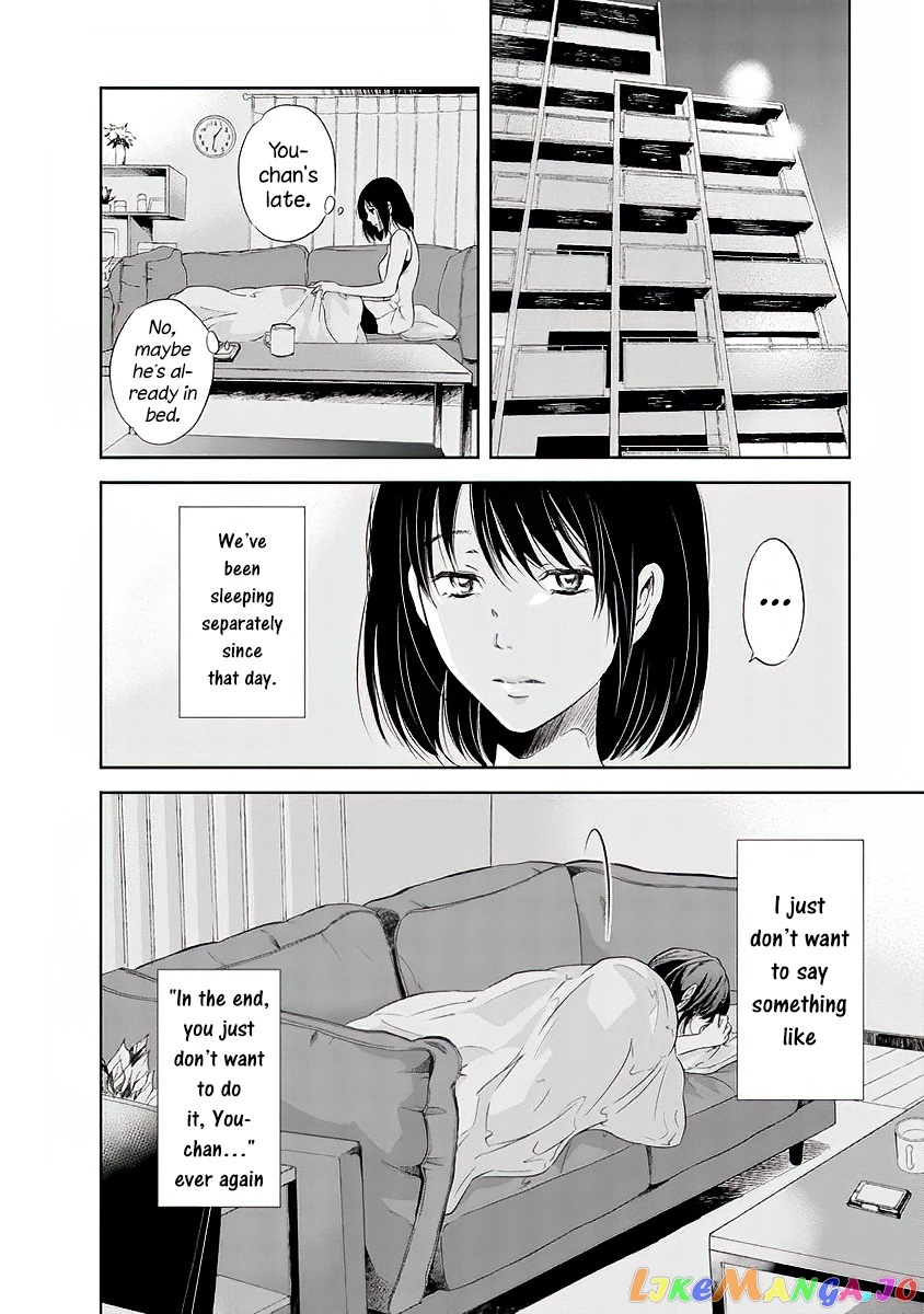Anata Ga Shitekurenakute Mo chapter 9 - page 19