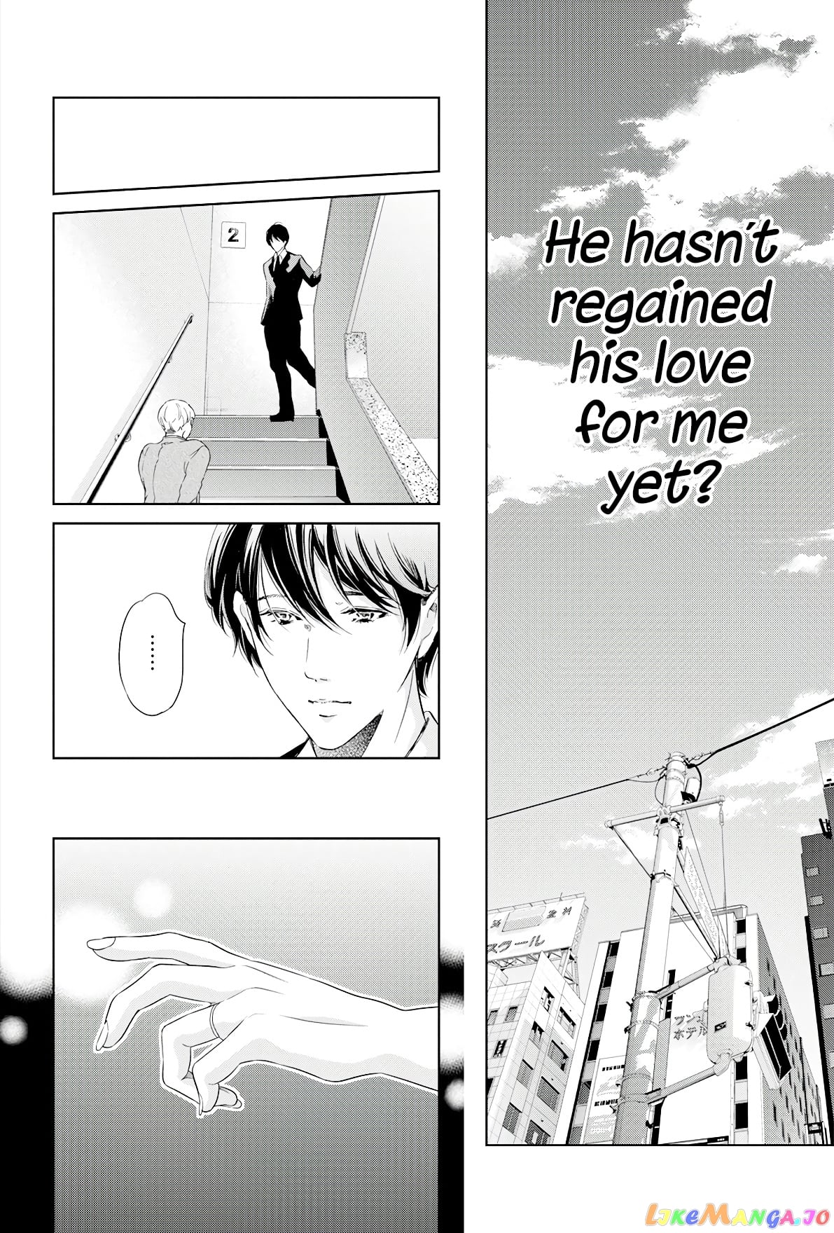 Anata Ga Shitekurenakute Mo chapter 68 - page 7
