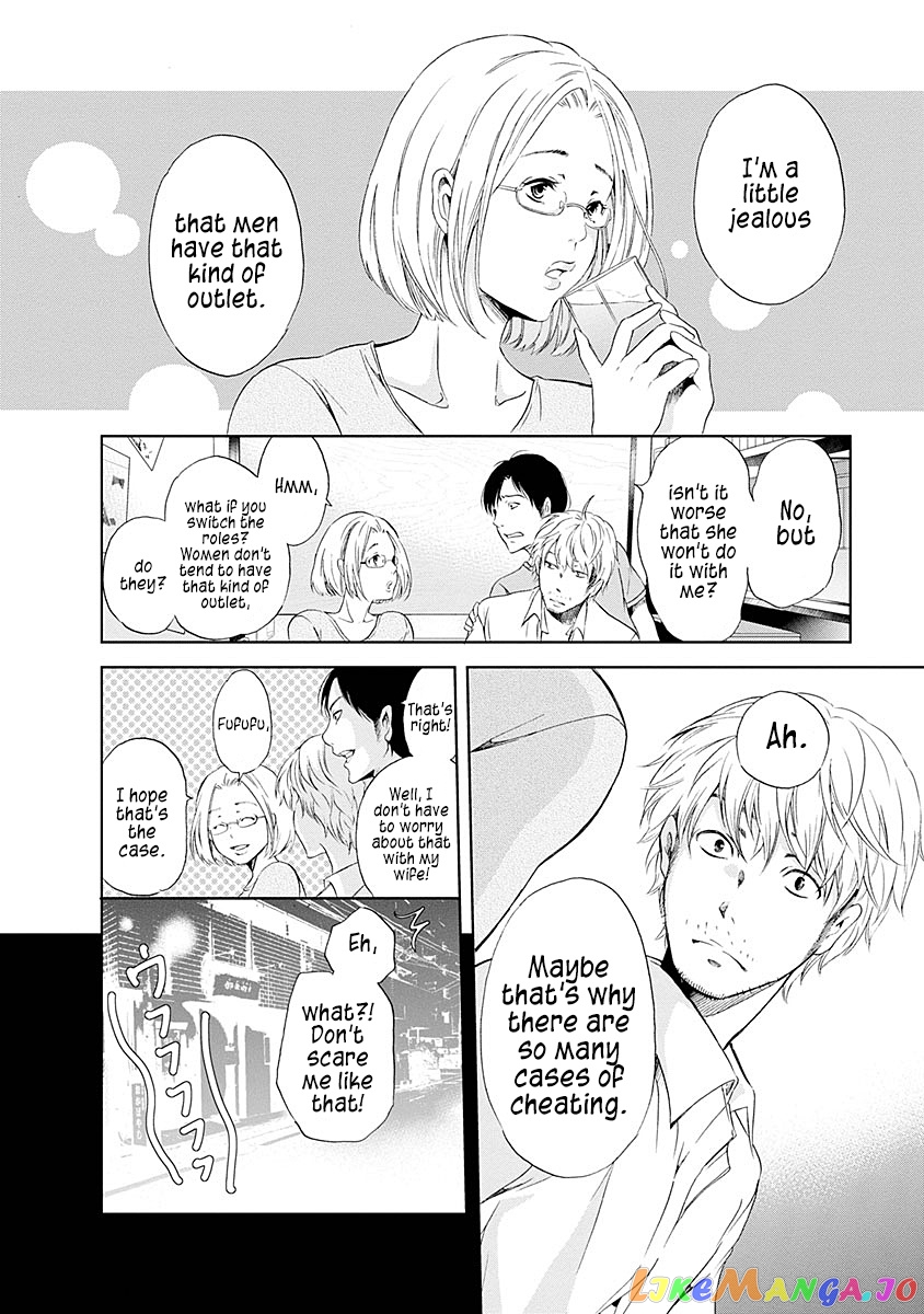 Anata Ga Shitekurenakute Mo chapter 6 - page 13