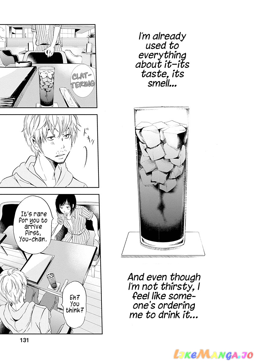 Anata Ga Shitekurenakute Mo chapter 6 - page 16