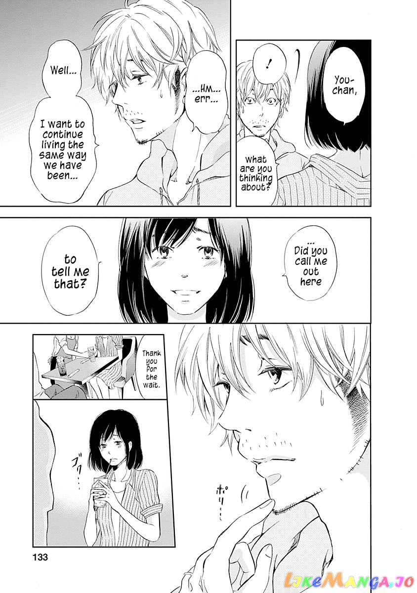 Anata Ga Shitekurenakute Mo chapter 6 - page 18