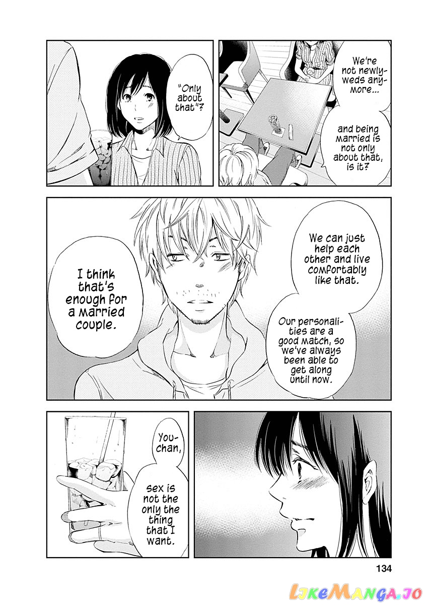 Anata Ga Shitekurenakute Mo chapter 6 - page 19
