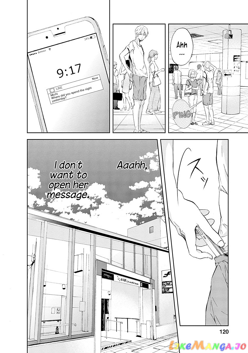 Anata Ga Shitekurenakute Mo chapter 6 - page 5