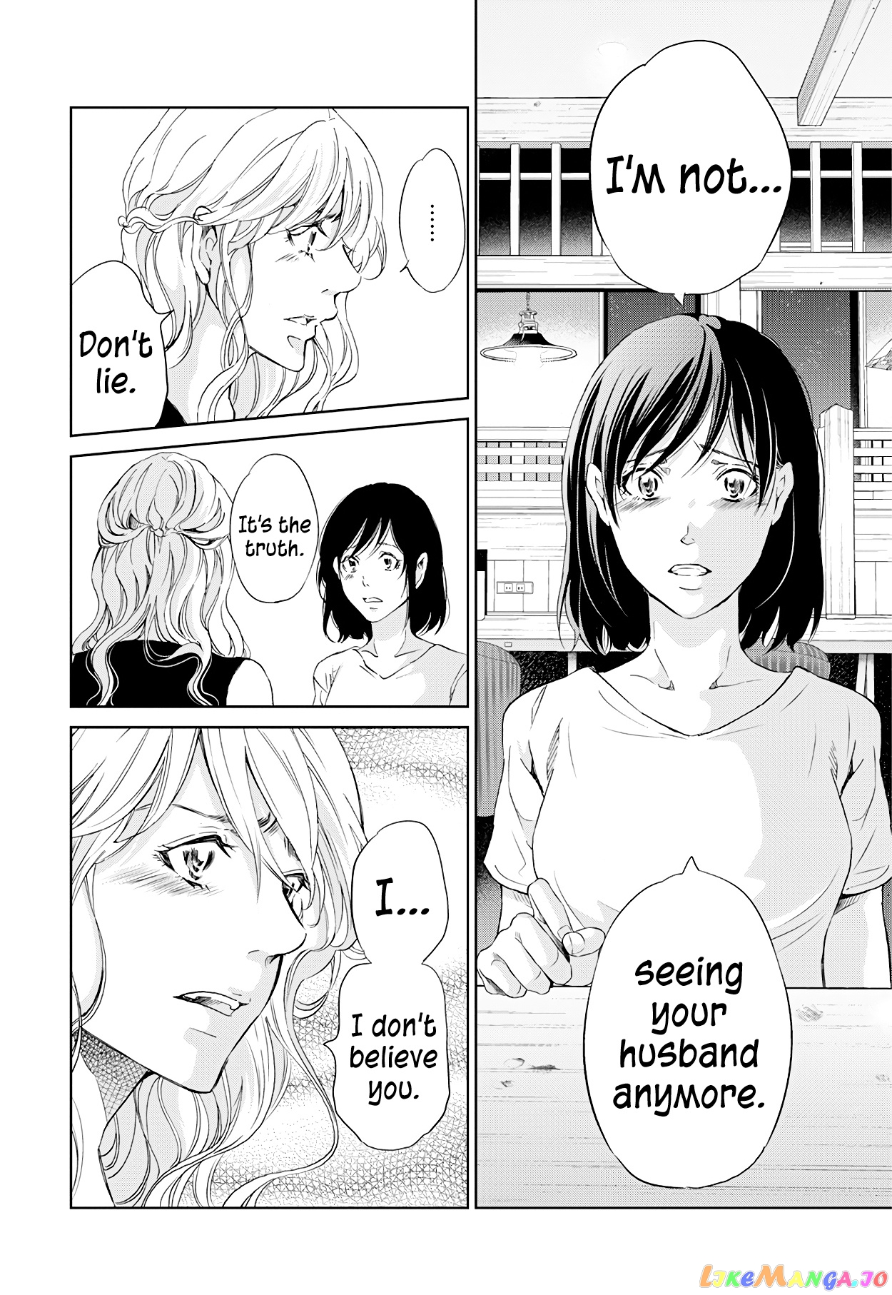 Anata Ga Shitekurenakute Mo chapter 58 - page 13