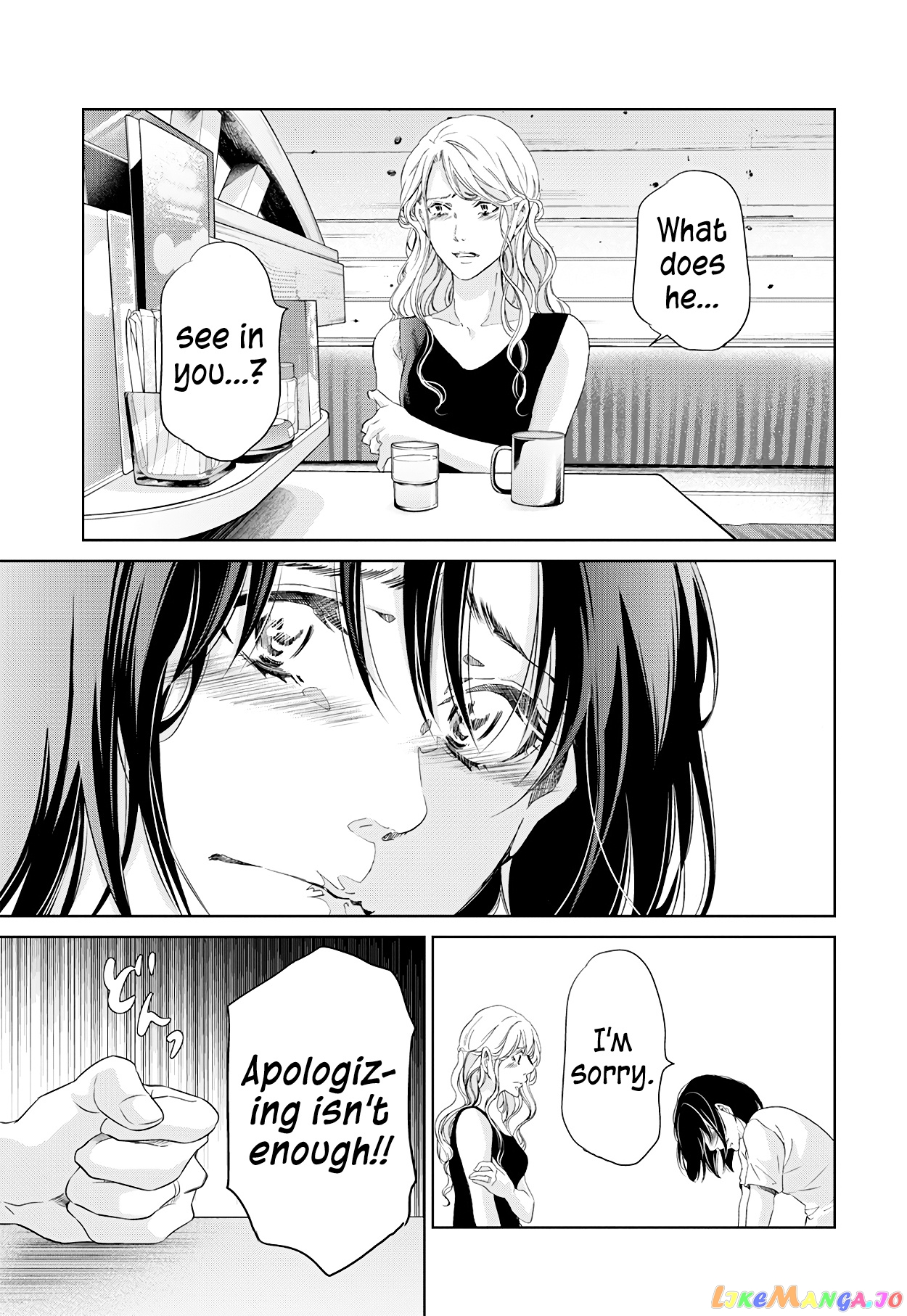 Anata Ga Shitekurenakute Mo chapter 58 - page 16