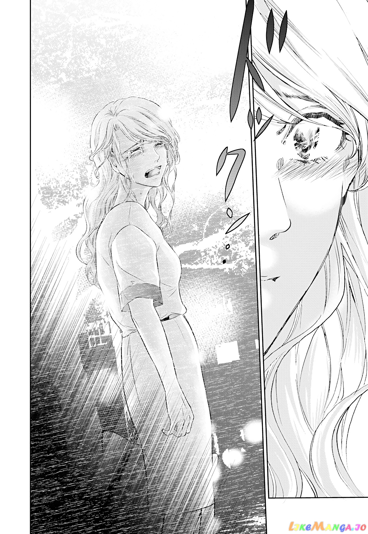 Anata Ga Shitekurenakute Mo chapter 58 - page 31