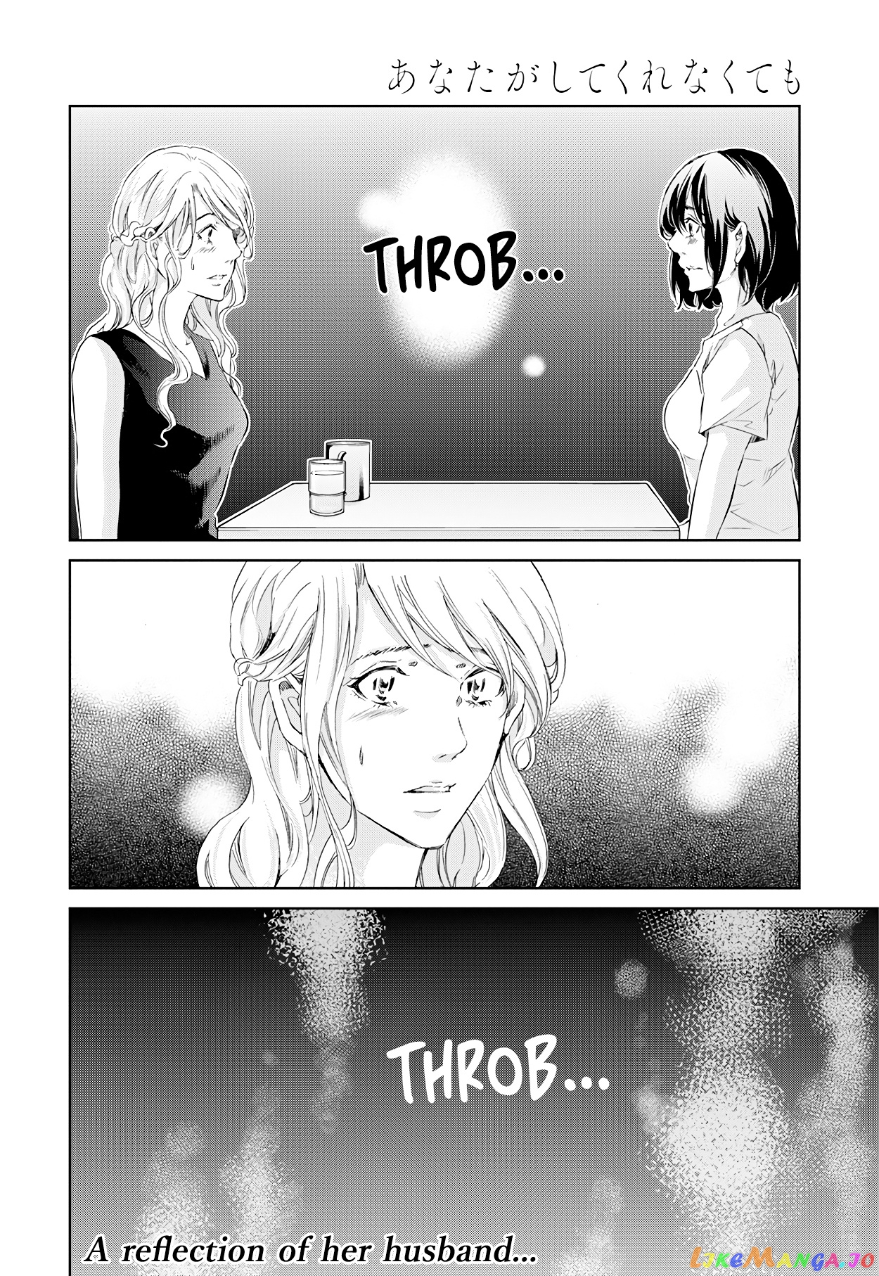 Anata Ga Shitekurenakute Mo chapter 58 - page 35
