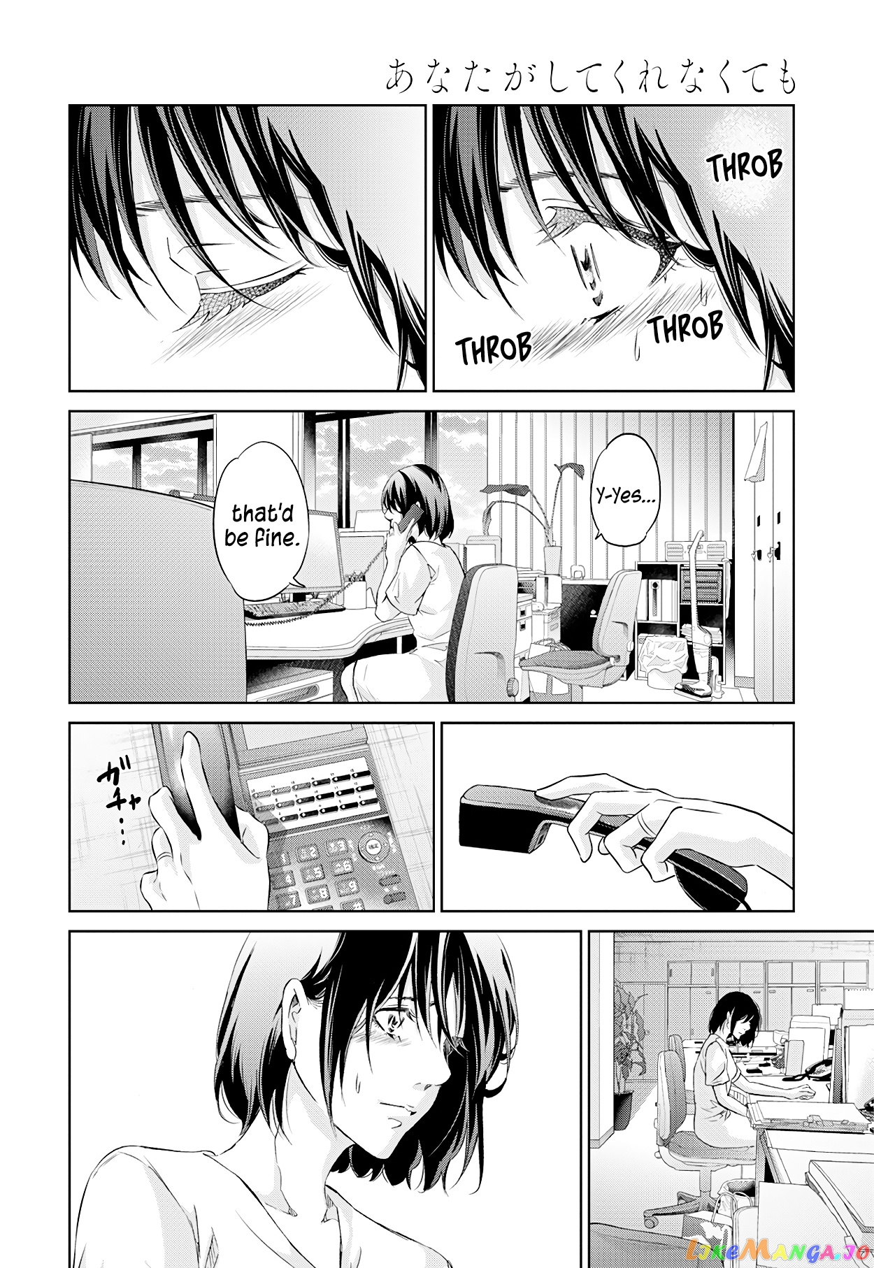 Anata Ga Shitekurenakute Mo chapter 58 - page 5