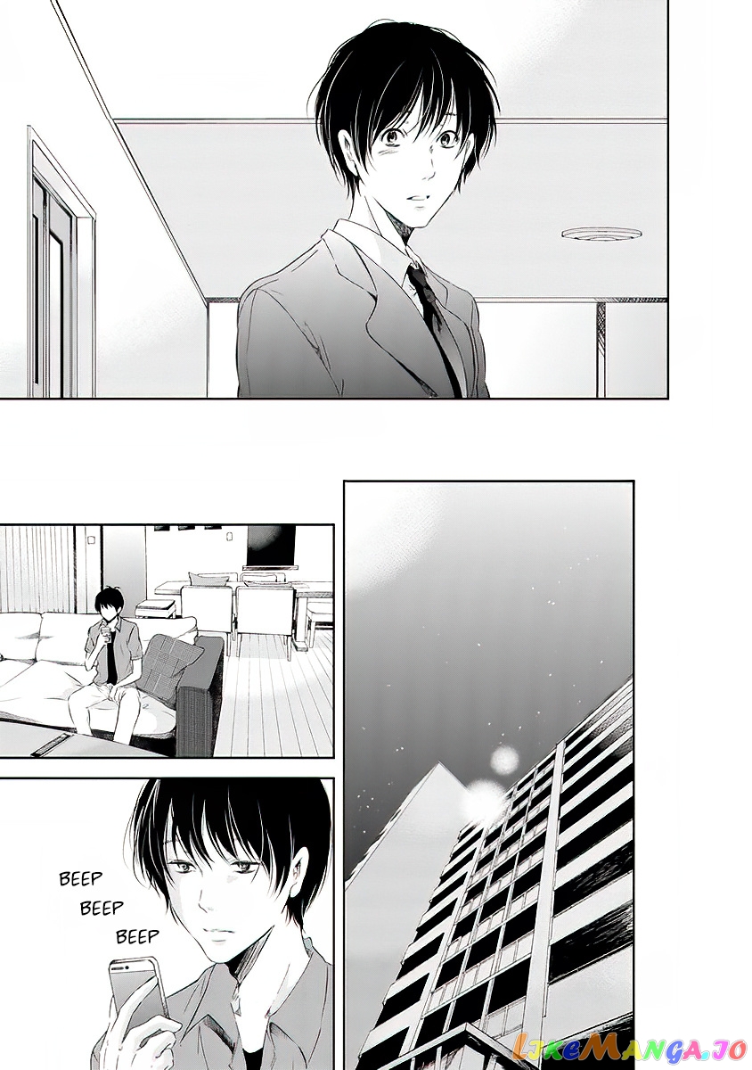 Anata Ga Shitekurenakute Mo chapter 10 - page 18