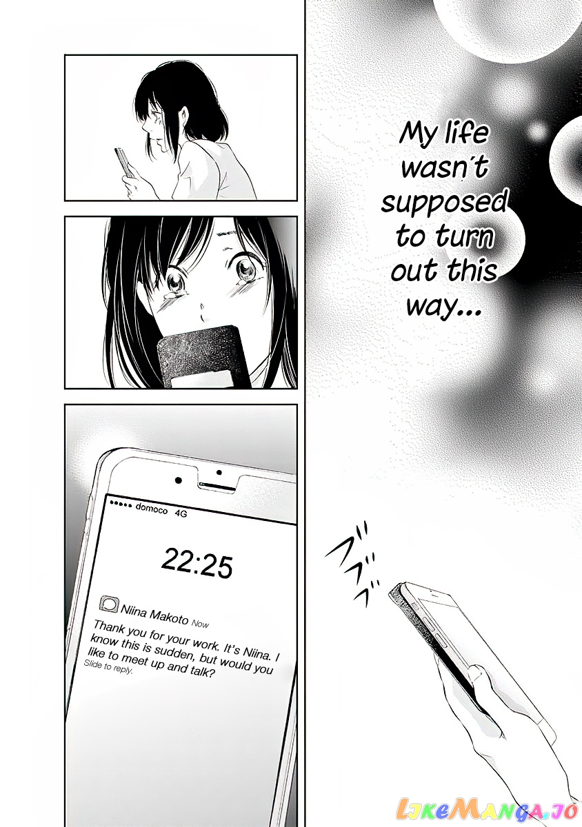 Anata Ga Shitekurenakute Mo chapter 10 - page 21