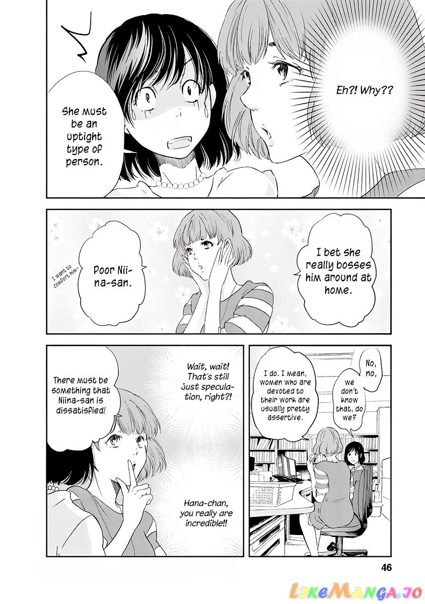 Anata Ga Shitekurenakute Mo chapter 10 - page 5