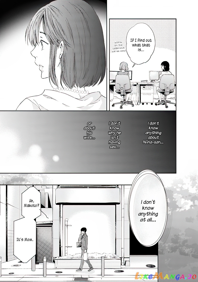 Anata Ga Shitekurenakute Mo chapter 10 - page 6