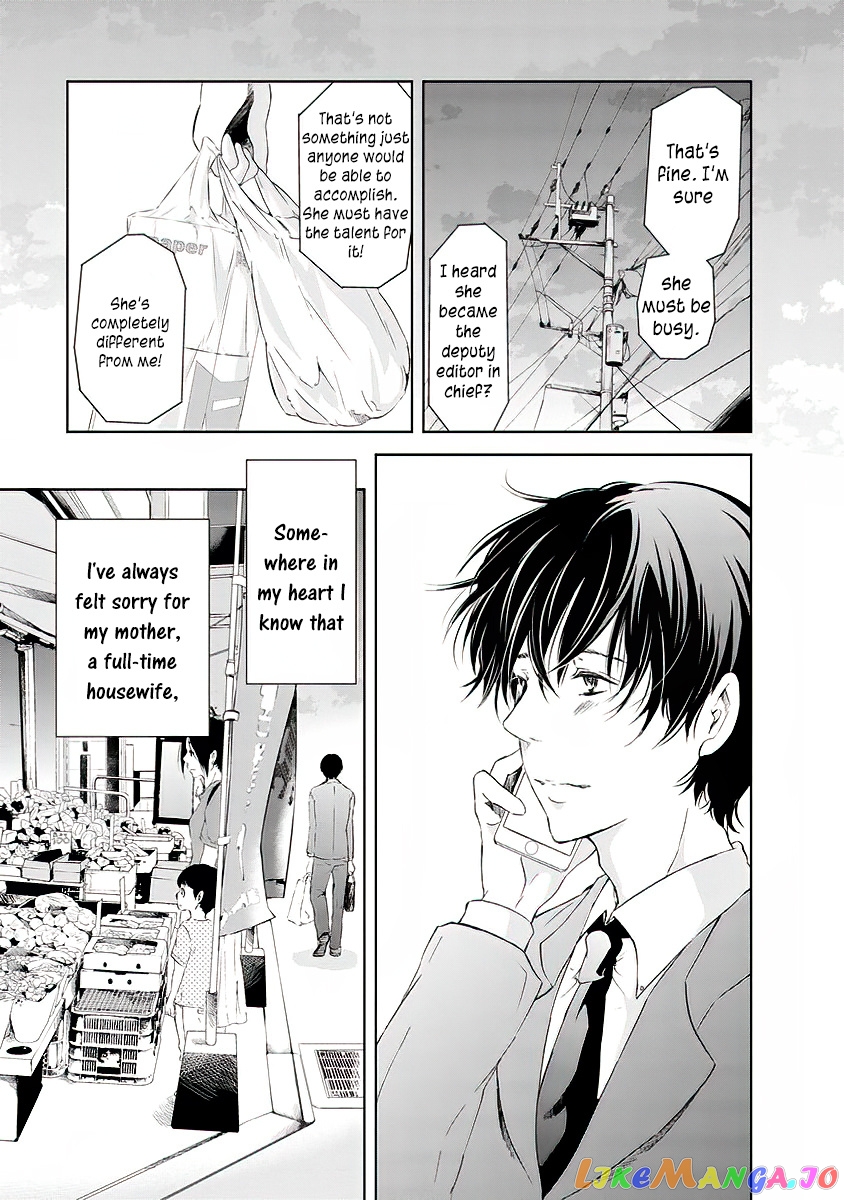 Anata Ga Shitekurenakute Mo chapter 10 - page 8