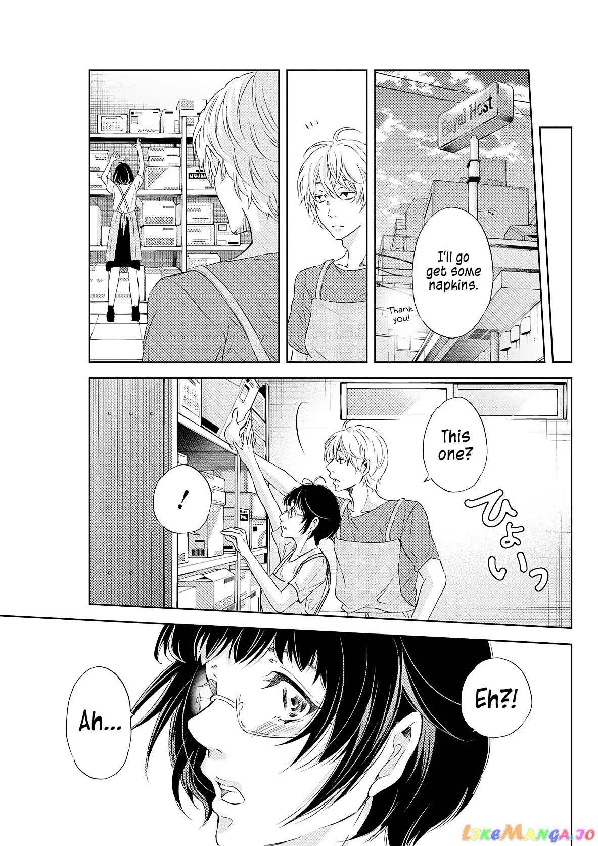 Anata Ga Shitekurenakute Mo chapter 49 - page 10