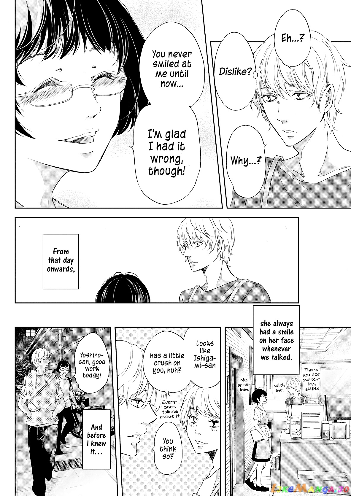 Anata Ga Shitekurenakute Mo chapter 49 - page 13