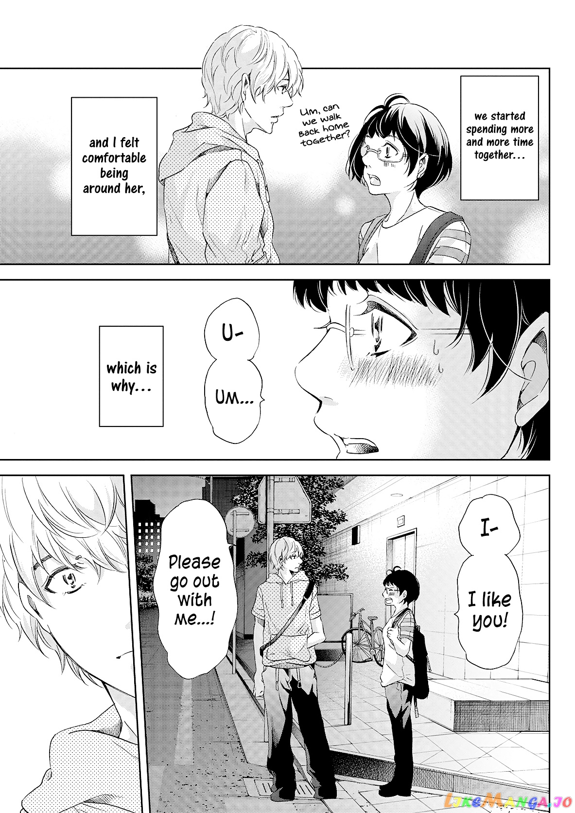 Anata Ga Shitekurenakute Mo chapter 49 - page 14