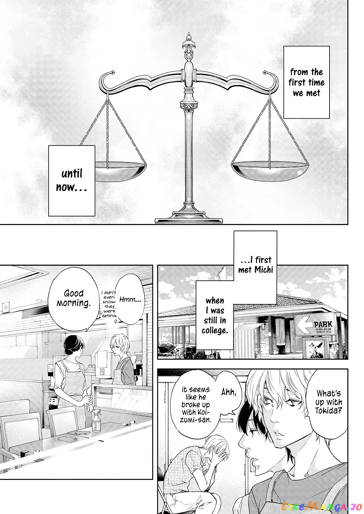 Anata Ga Shitekurenakute Mo chapter 49 - page 6