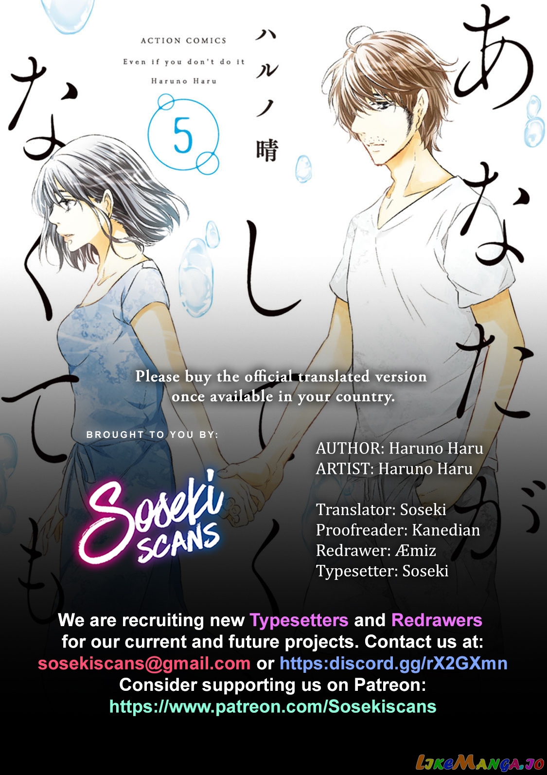Anata Ga Shitekurenakute Mo chapter 36 - page 1