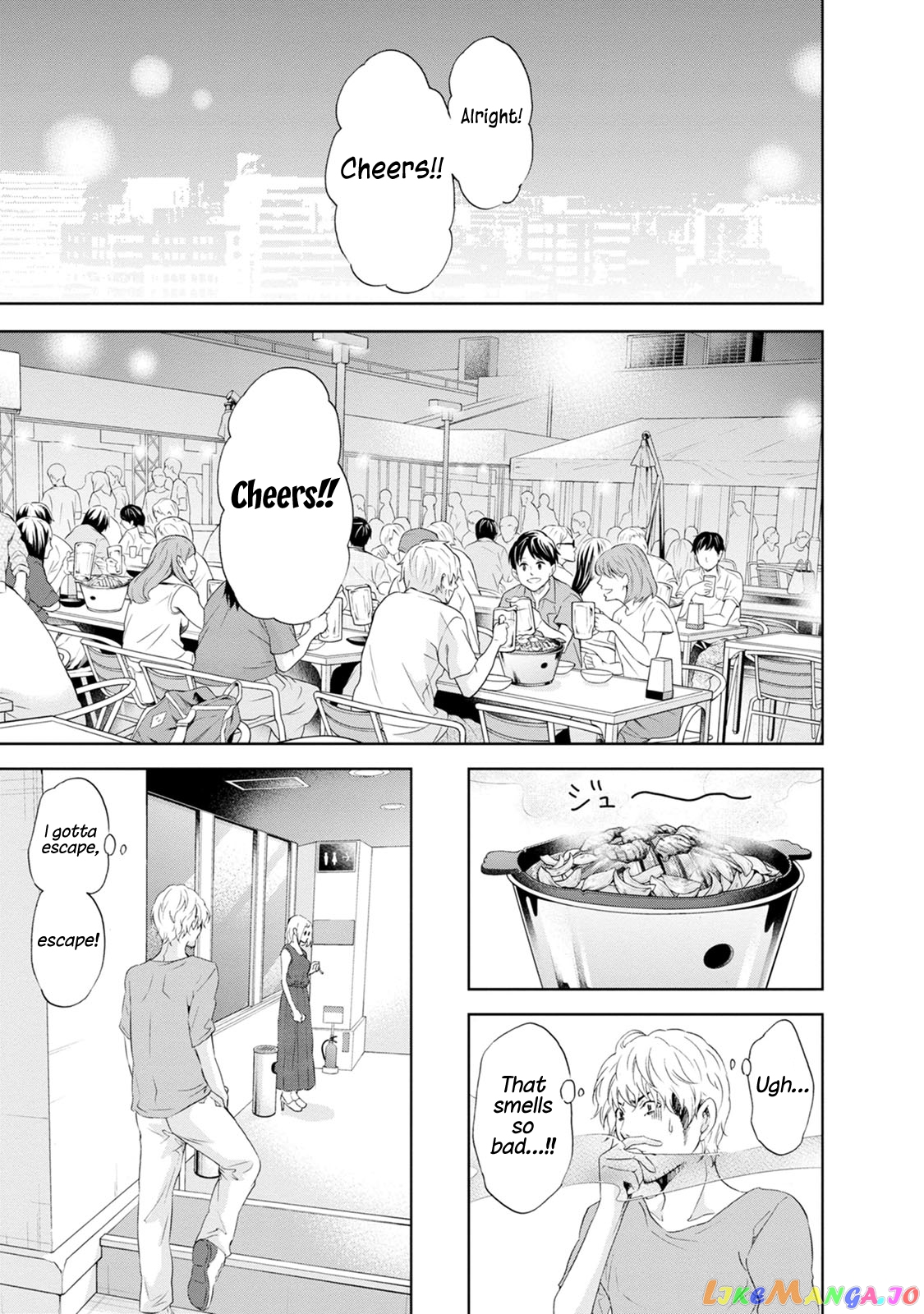 Anata Ga Shitekurenakute Mo chapter 36 - page 14