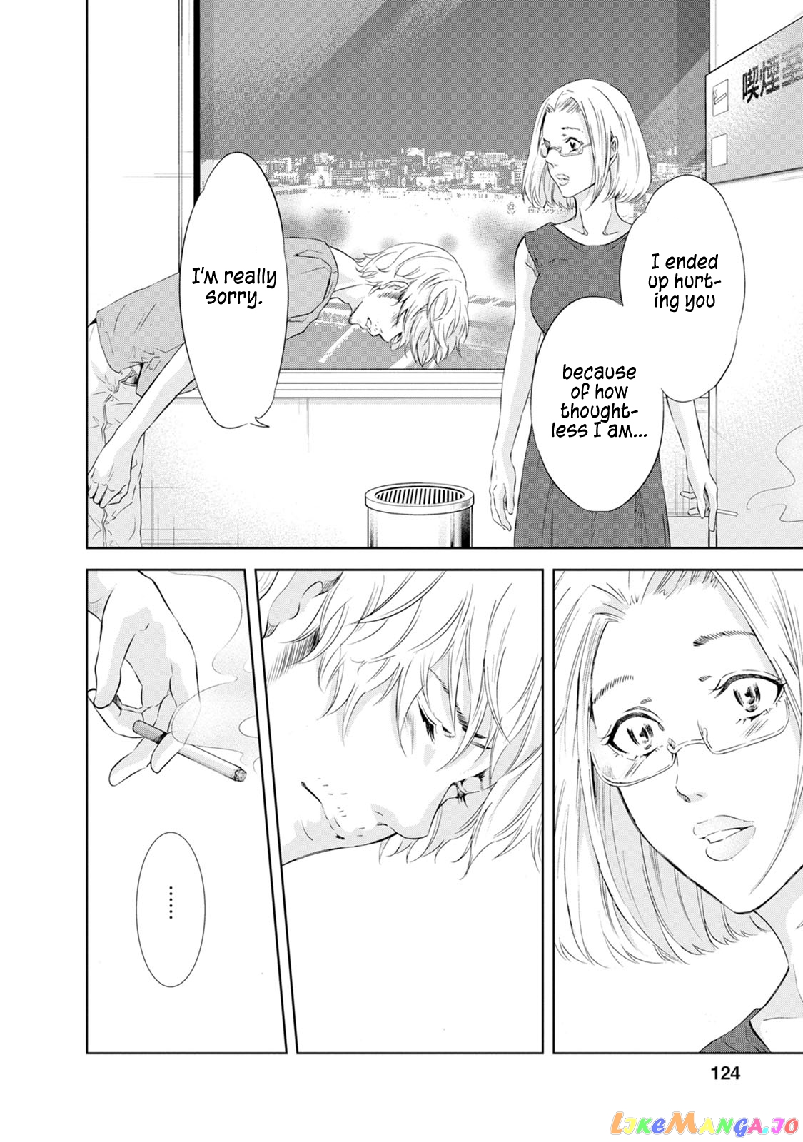 Anata Ga Shitekurenakute Mo chapter 36 - page 19