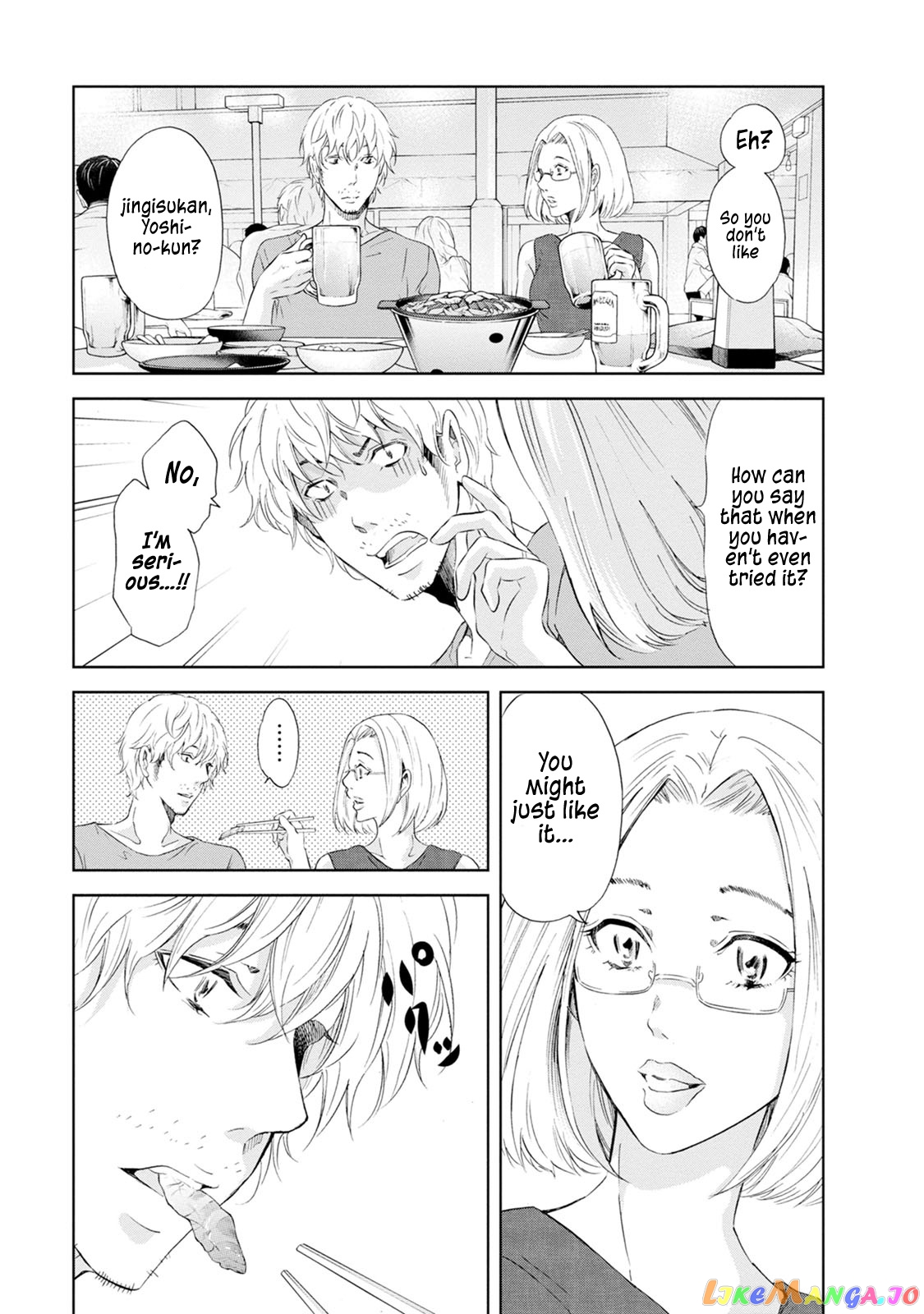Anata Ga Shitekurenakute Mo chapter 36 - page 22