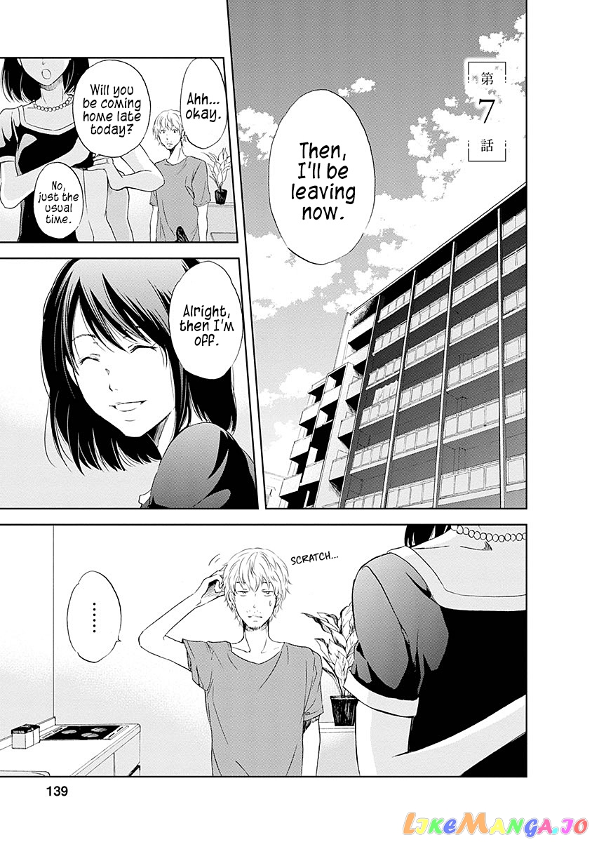 Anata Ga Shitekurenakute Mo chapter 7 - page 2