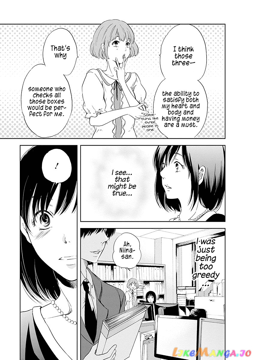 Anata Ga Shitekurenakute Mo chapter 7 - page 6