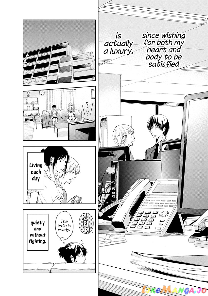 Anata Ga Shitekurenakute Mo chapter 7 - page 7