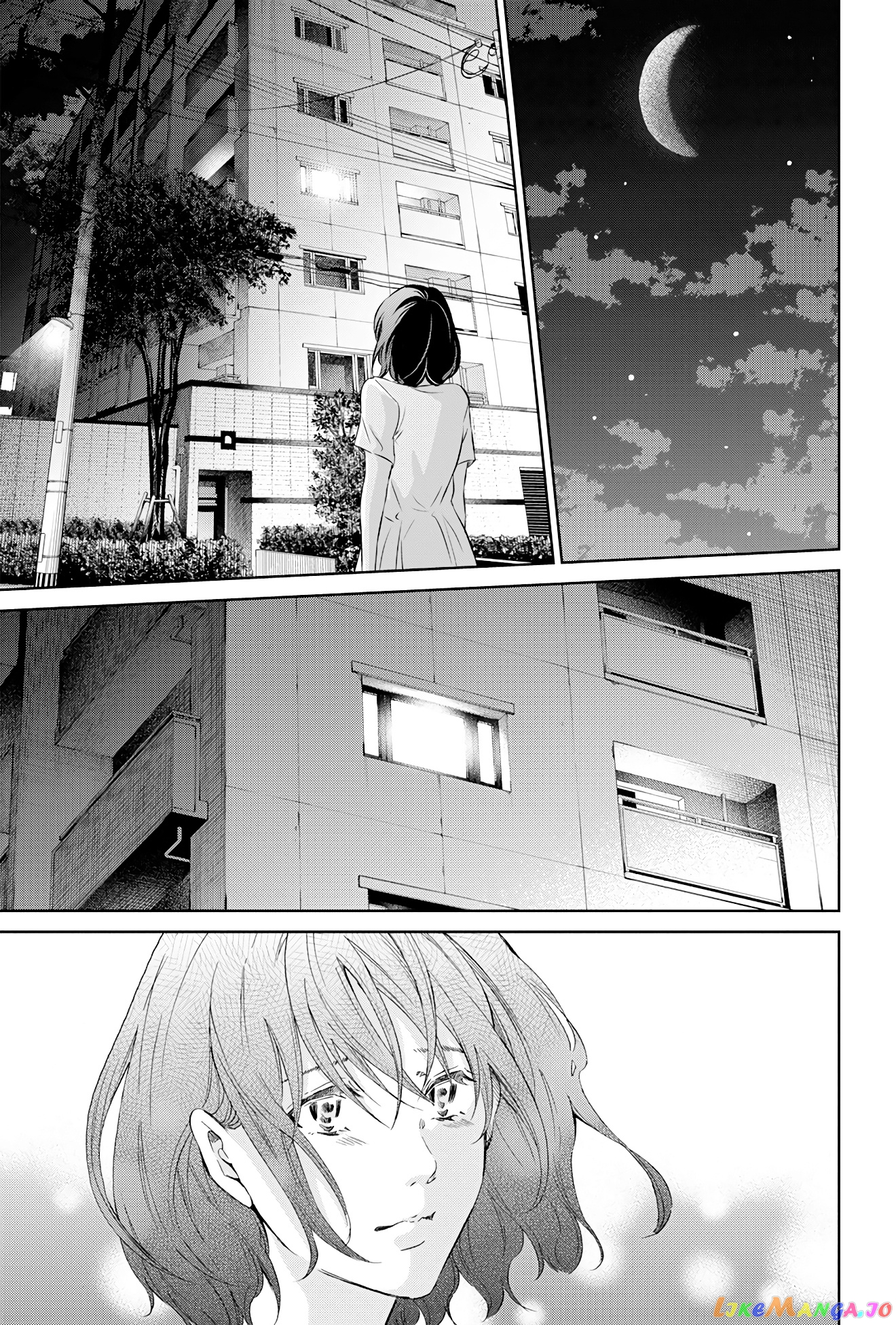 Anata Ga Shitekurenakute Mo chapter 59 - page 10
