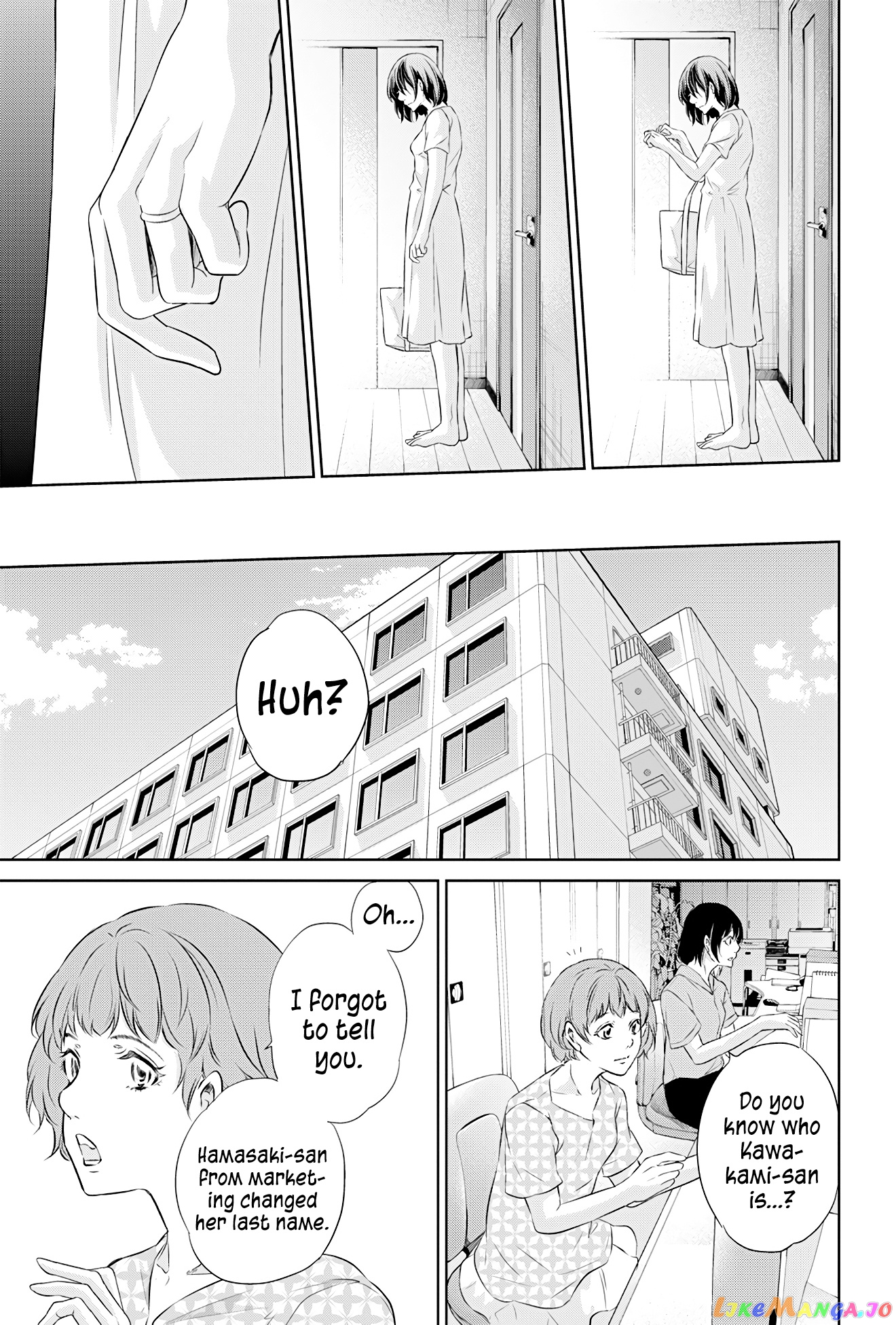 Anata Ga Shitekurenakute Mo chapter 59 - page 14