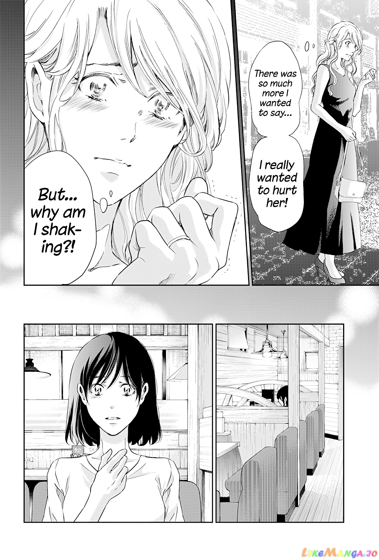 Anata Ga Shitekurenakute Mo chapter 59 - page 7