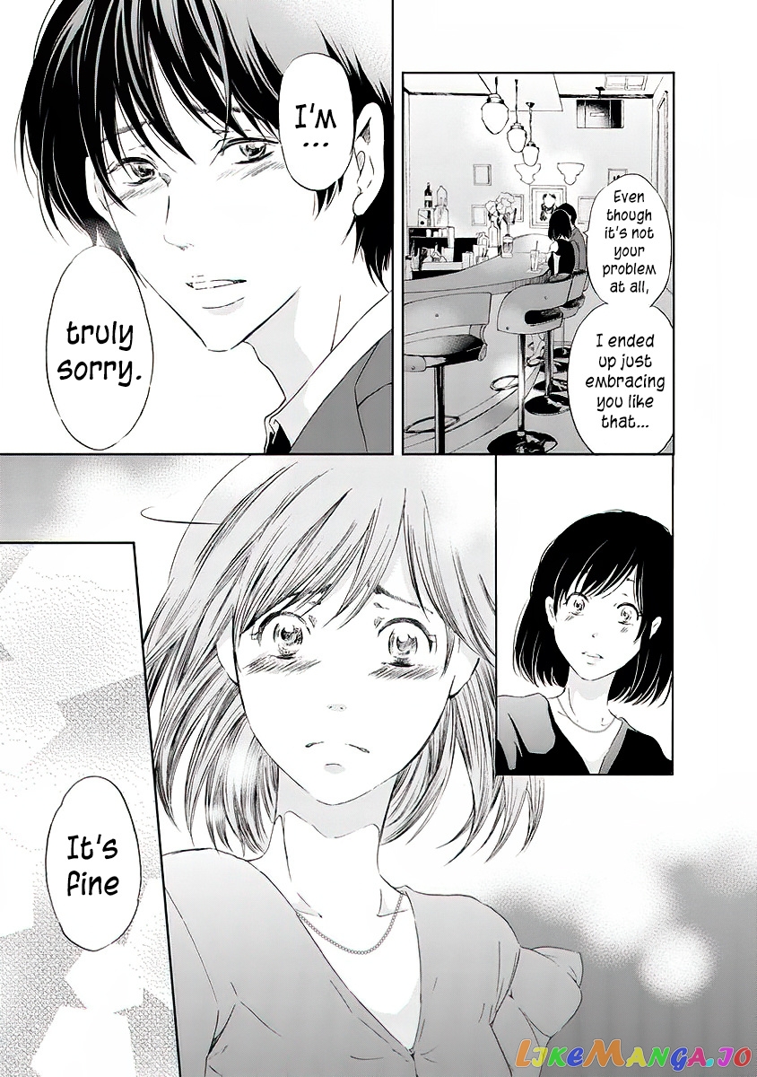 Anata Ga Shitekurenakute Mo chapter 11 - page 12