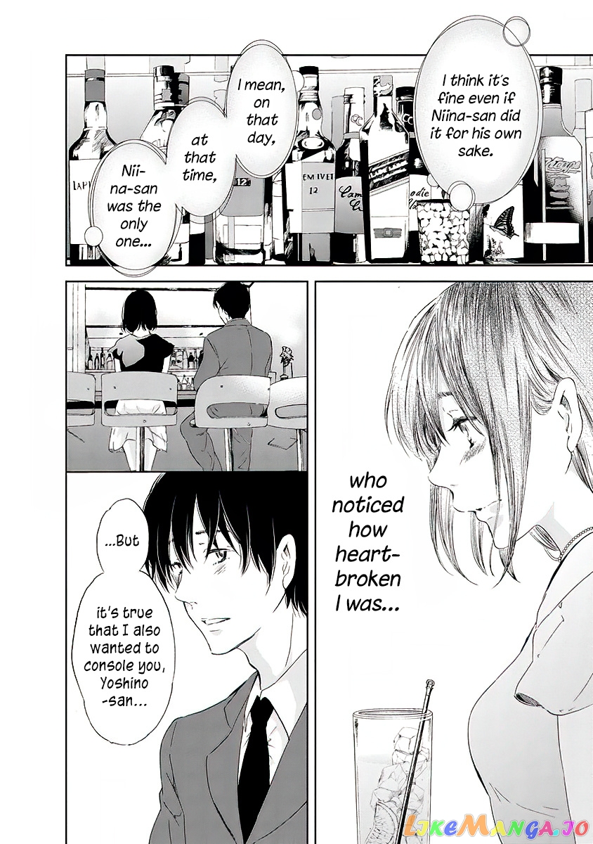 Anata Ga Shitekurenakute Mo chapter 11 - page 13
