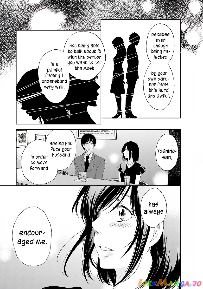 Anata Ga Shitekurenakute Mo chapter 11 - page 14