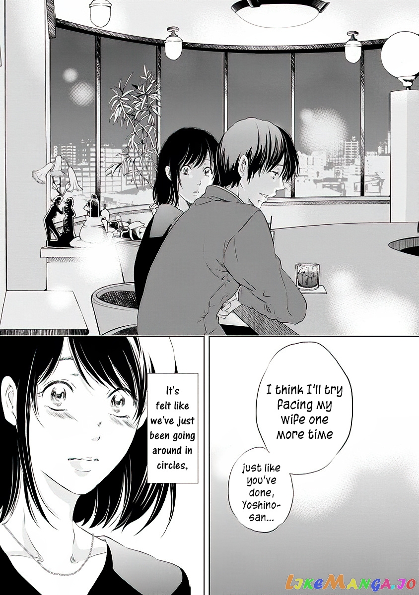 Anata Ga Shitekurenakute Mo chapter 11 - page 16