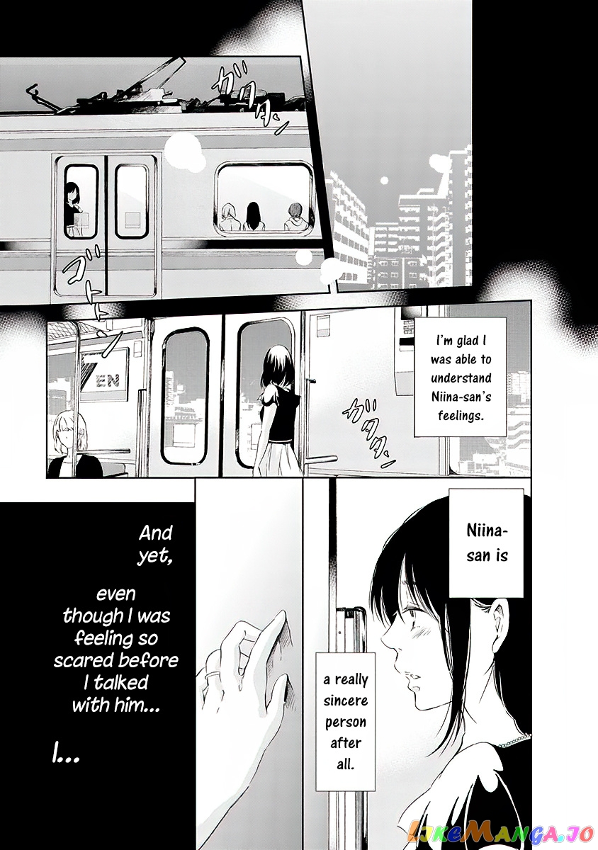 Anata Ga Shitekurenakute Mo chapter 11 - page 19