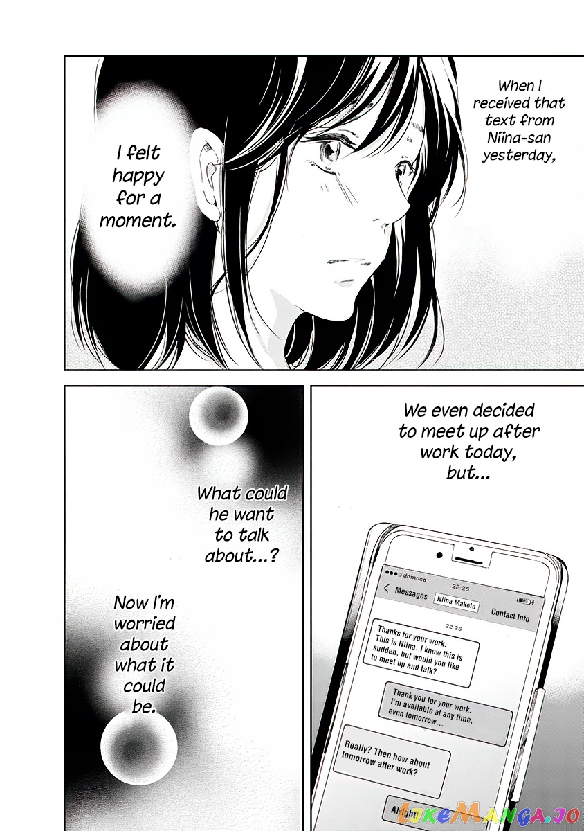 Anata Ga Shitekurenakute Mo chapter 11 - page 3