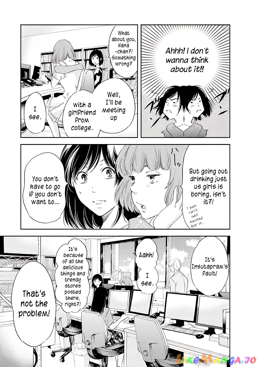 Anata Ga Shitekurenakute Mo chapter 11 - page 4