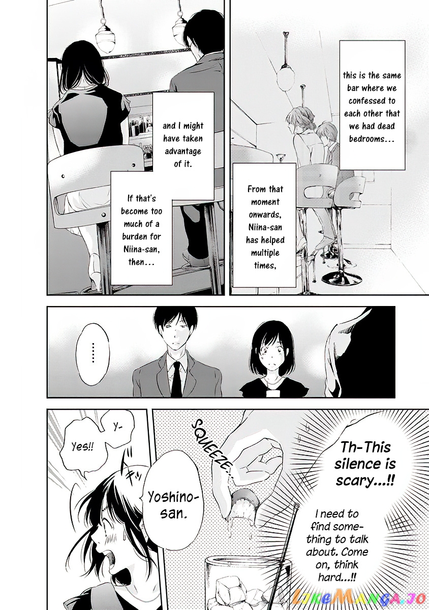 Anata Ga Shitekurenakute Mo chapter 11 - page 9