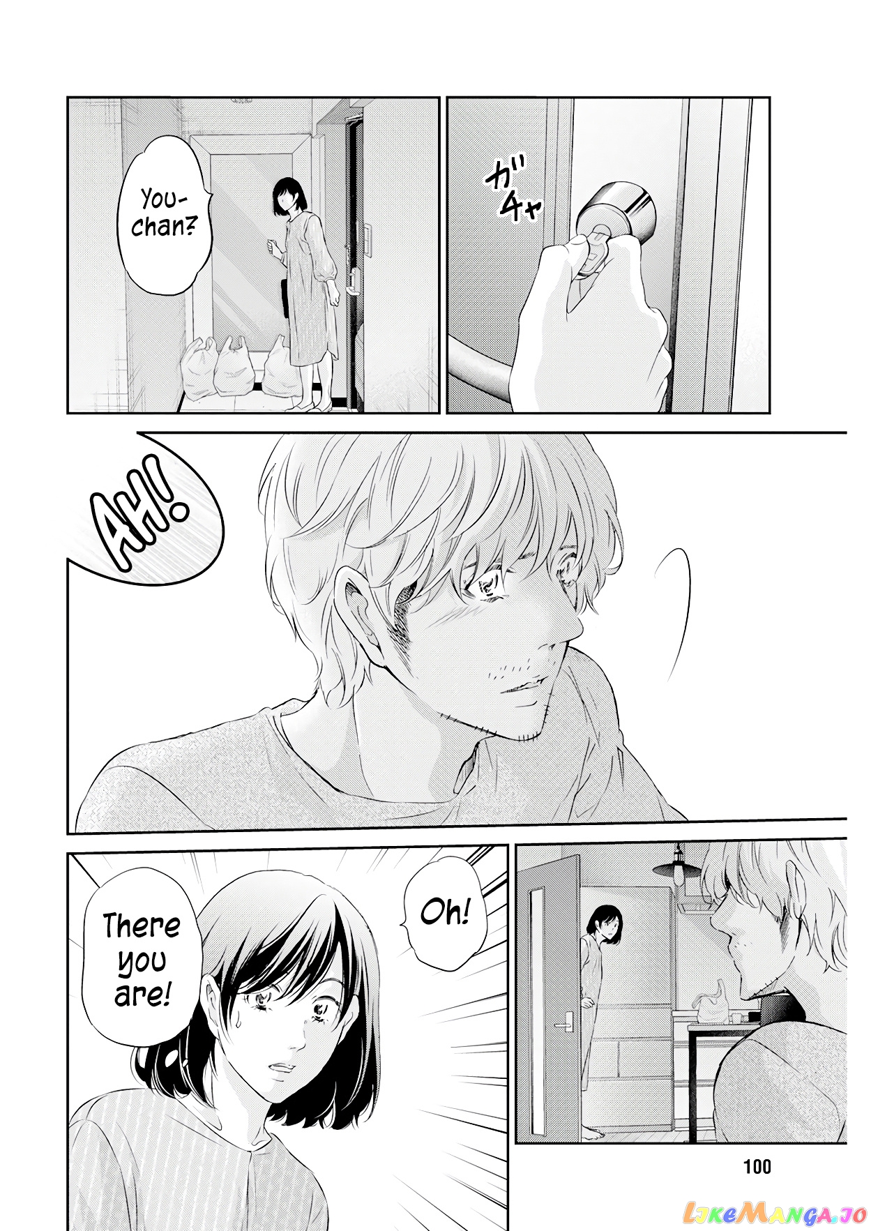 Anata Ga Shitekurenakute Mo chapter 70 - page 15