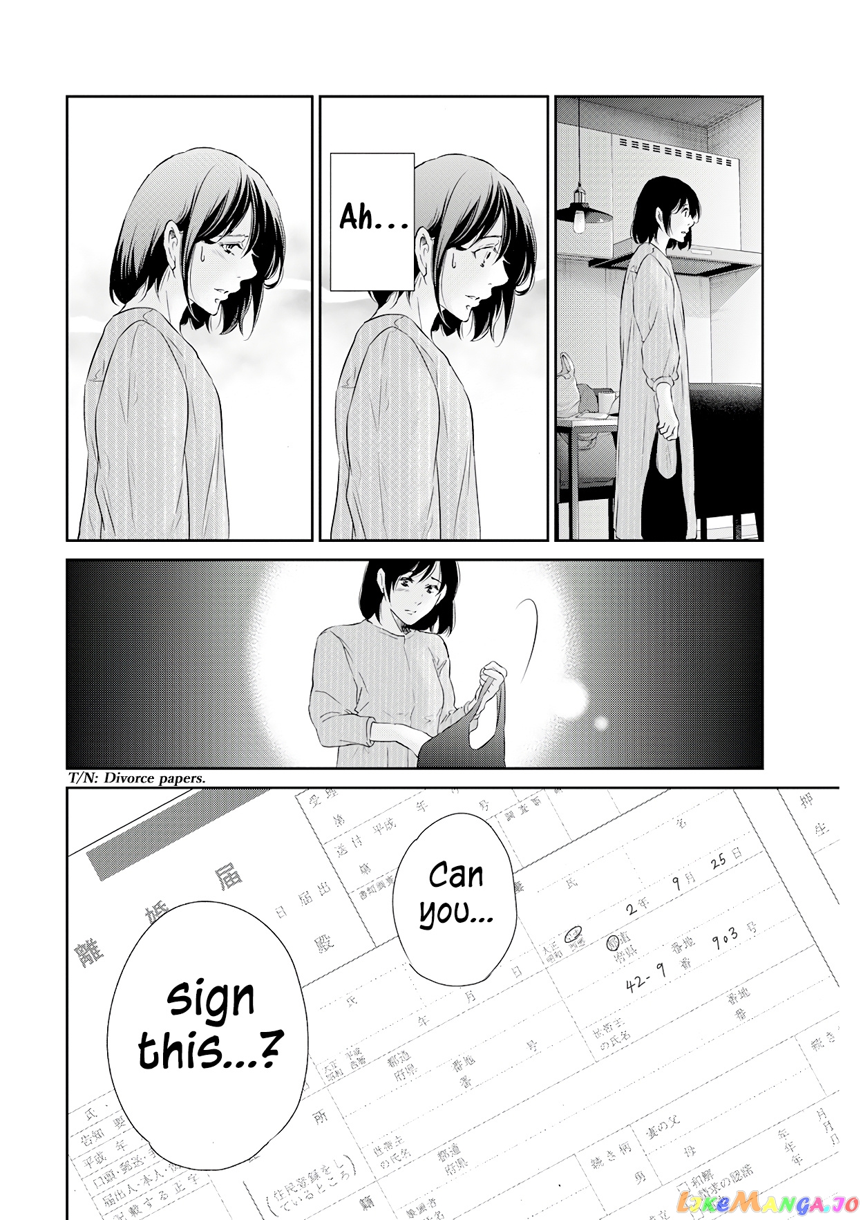 Anata Ga Shitekurenakute Mo chapter 70 - page 17