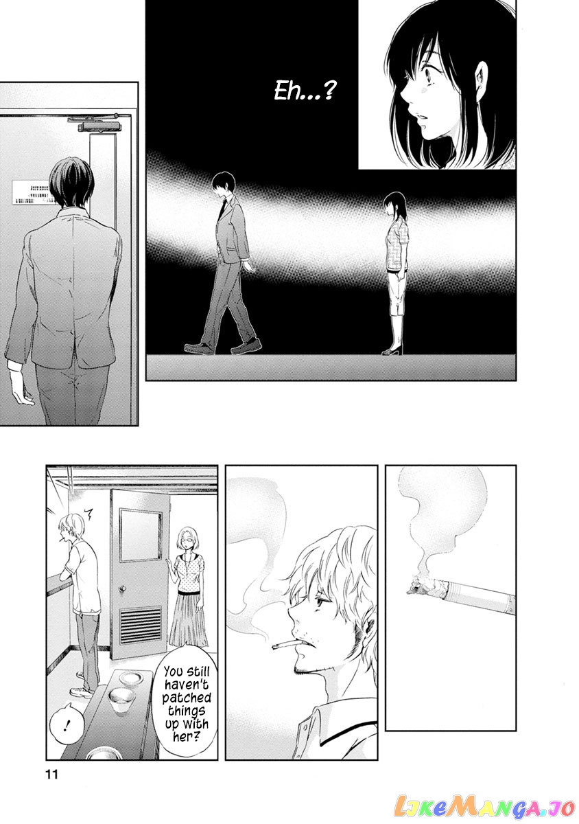 Anata Ga Shitekurenakute Mo chapter 8 - page 13