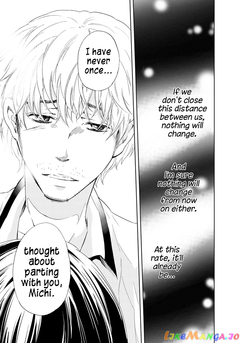 Anata Ga Shitekurenakute Mo chapter 8 - page 21